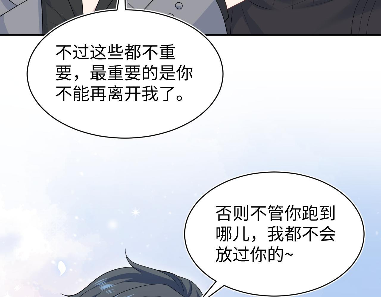 463 切菜倒是没试过 第11页