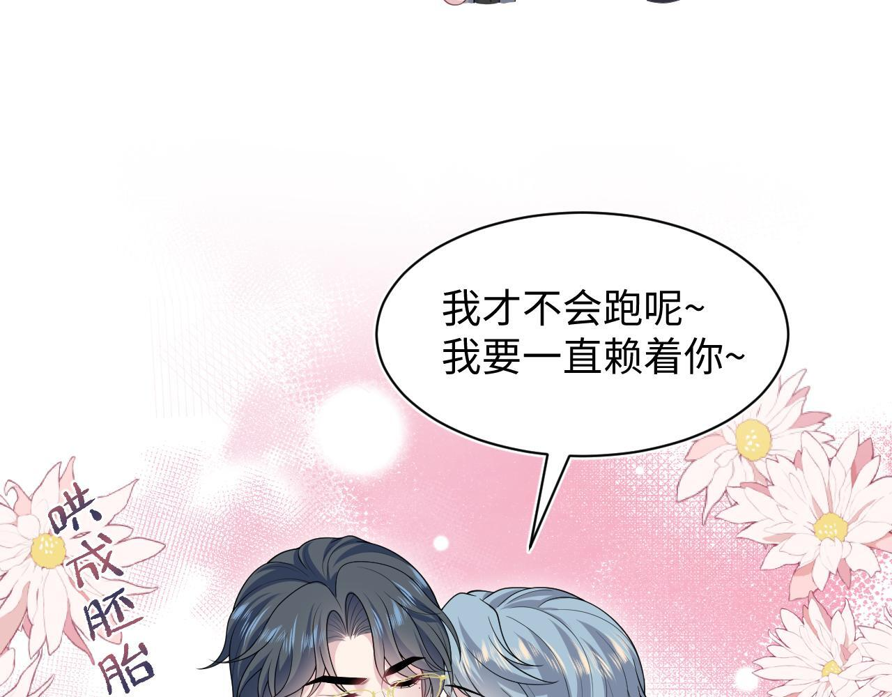463 切菜倒是没试过 第14页