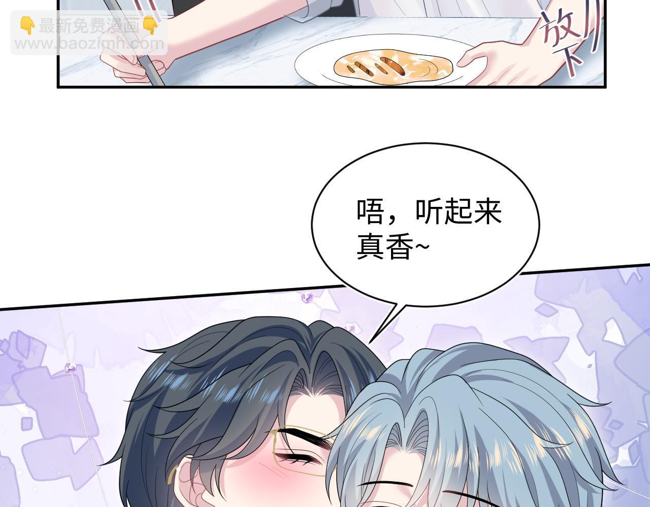 463 切菜倒是没试过 第54页