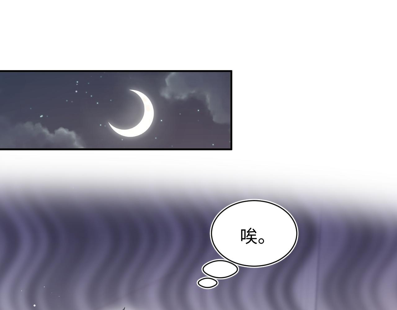 464 我吃草莓尖尖你吃草莓屁屁 第1页