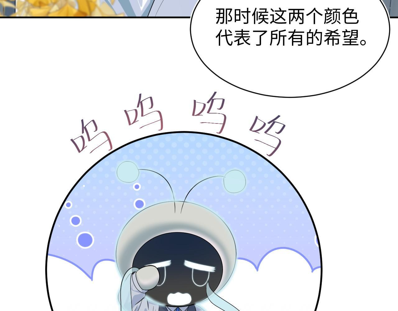 464 我吃草莓尖尖你吃草莓屁屁 第34页