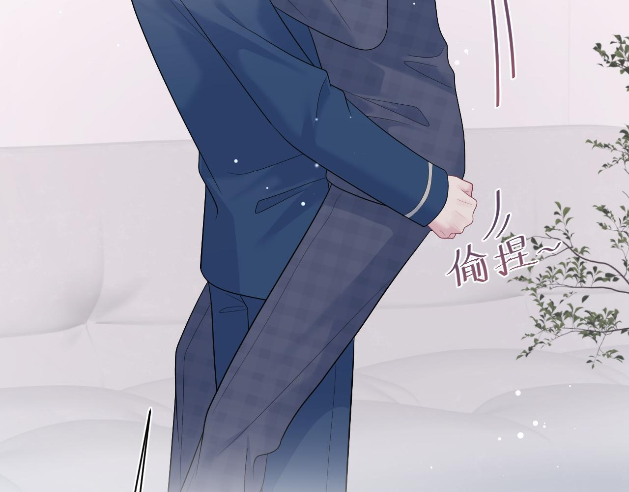 464 我吃草莓尖尖你吃草莓屁屁 第43页