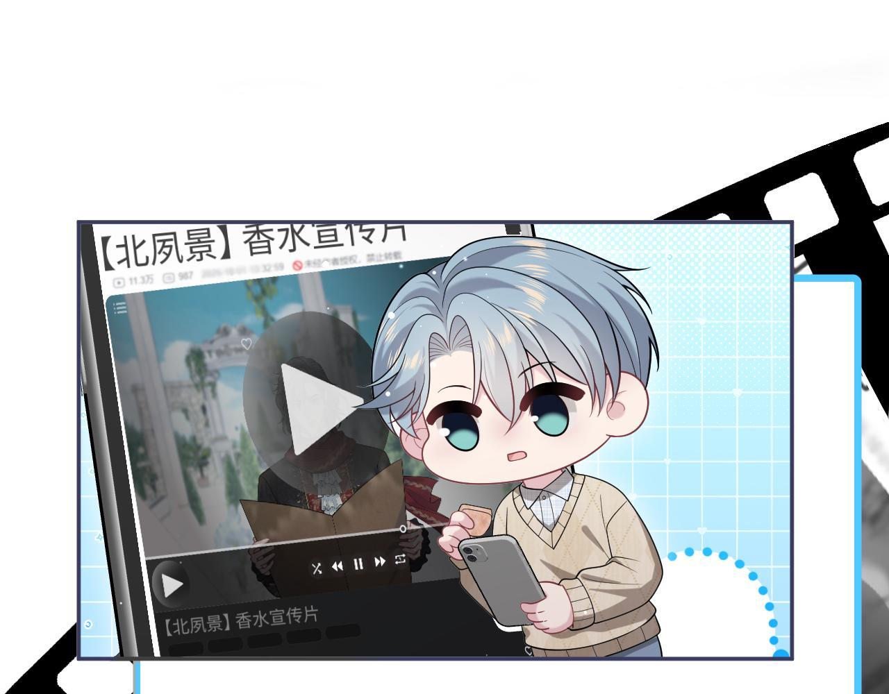 465 恋爱脑有八百层滤镜 第12页