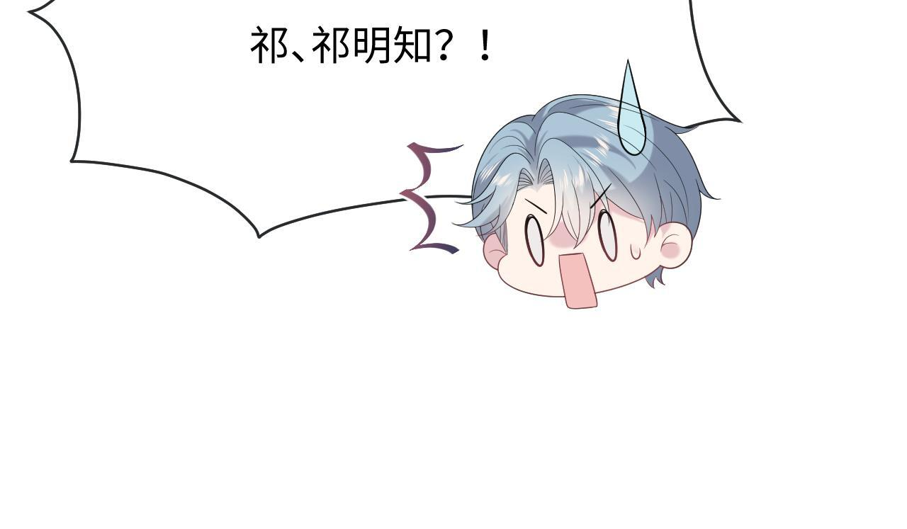 465 恋爱脑有八百层滤镜 第62页