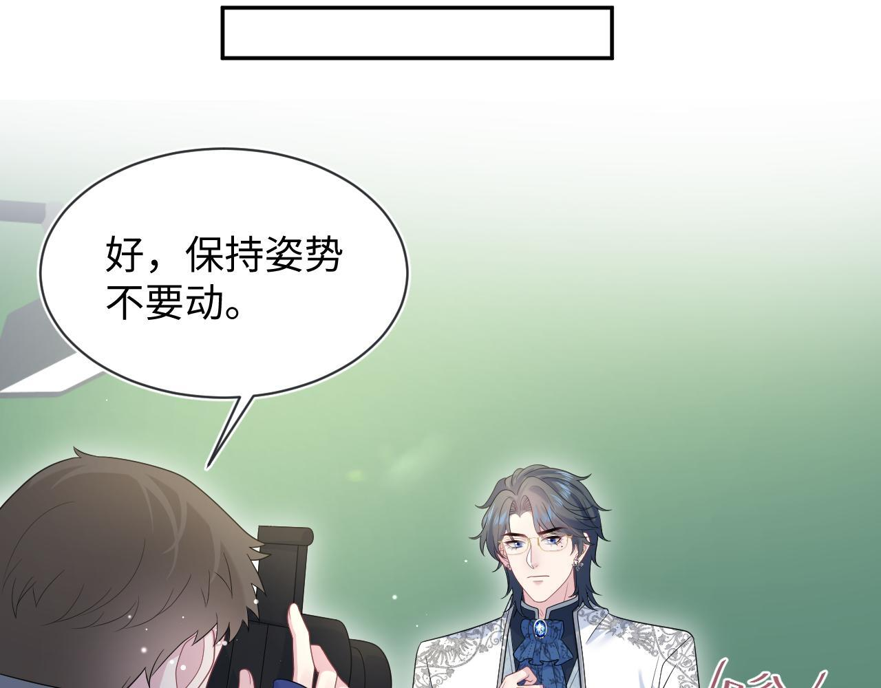 465 恋爱脑有八百层滤镜 第72页