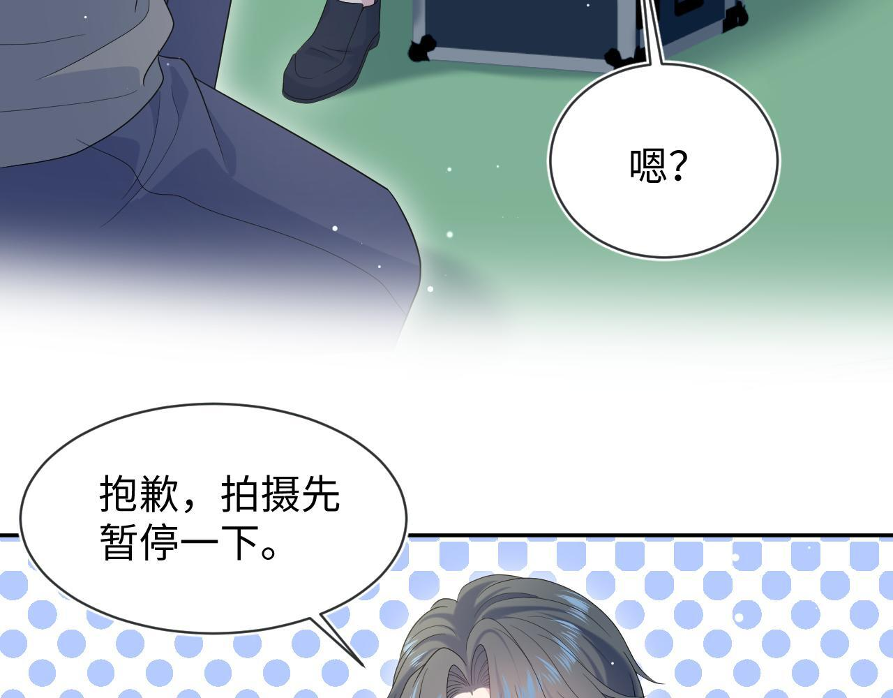 465 恋爱脑有八百层滤镜 第74页