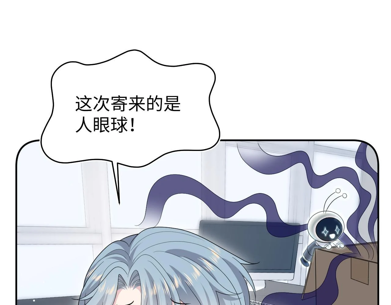 466 亮明情敌身份 第1页