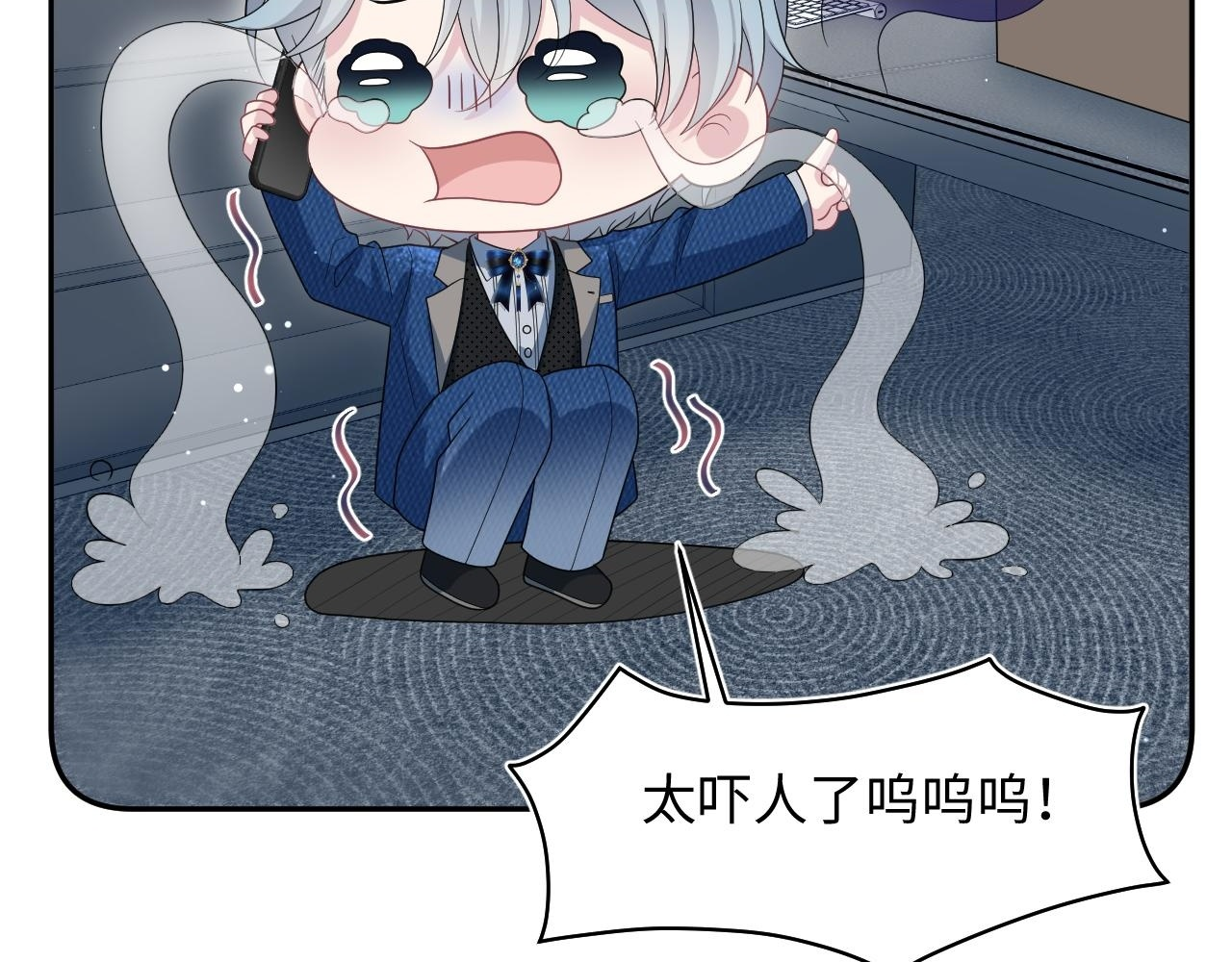 466 亮明情敌身份 第2页