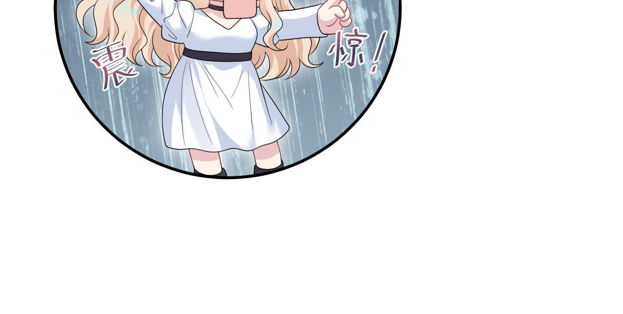 466 亮明情敌身份 第45页