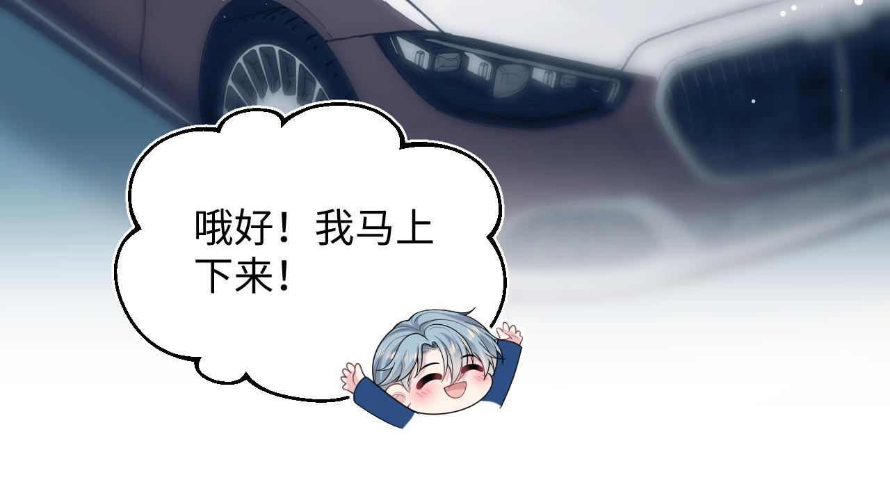 466 亮明情敌身份 第75页