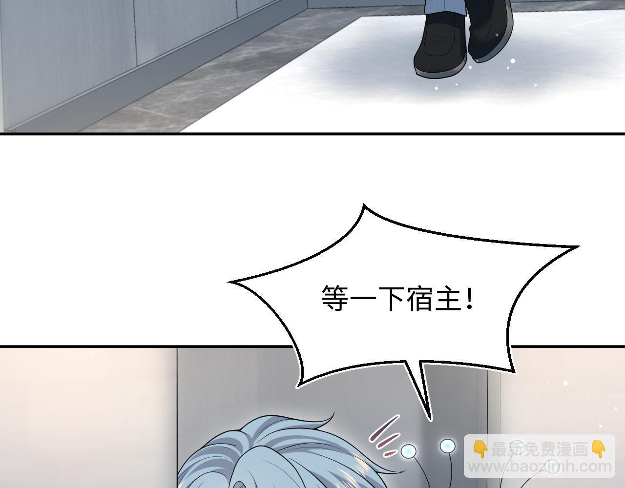 466 亮明情敌身份 第78页