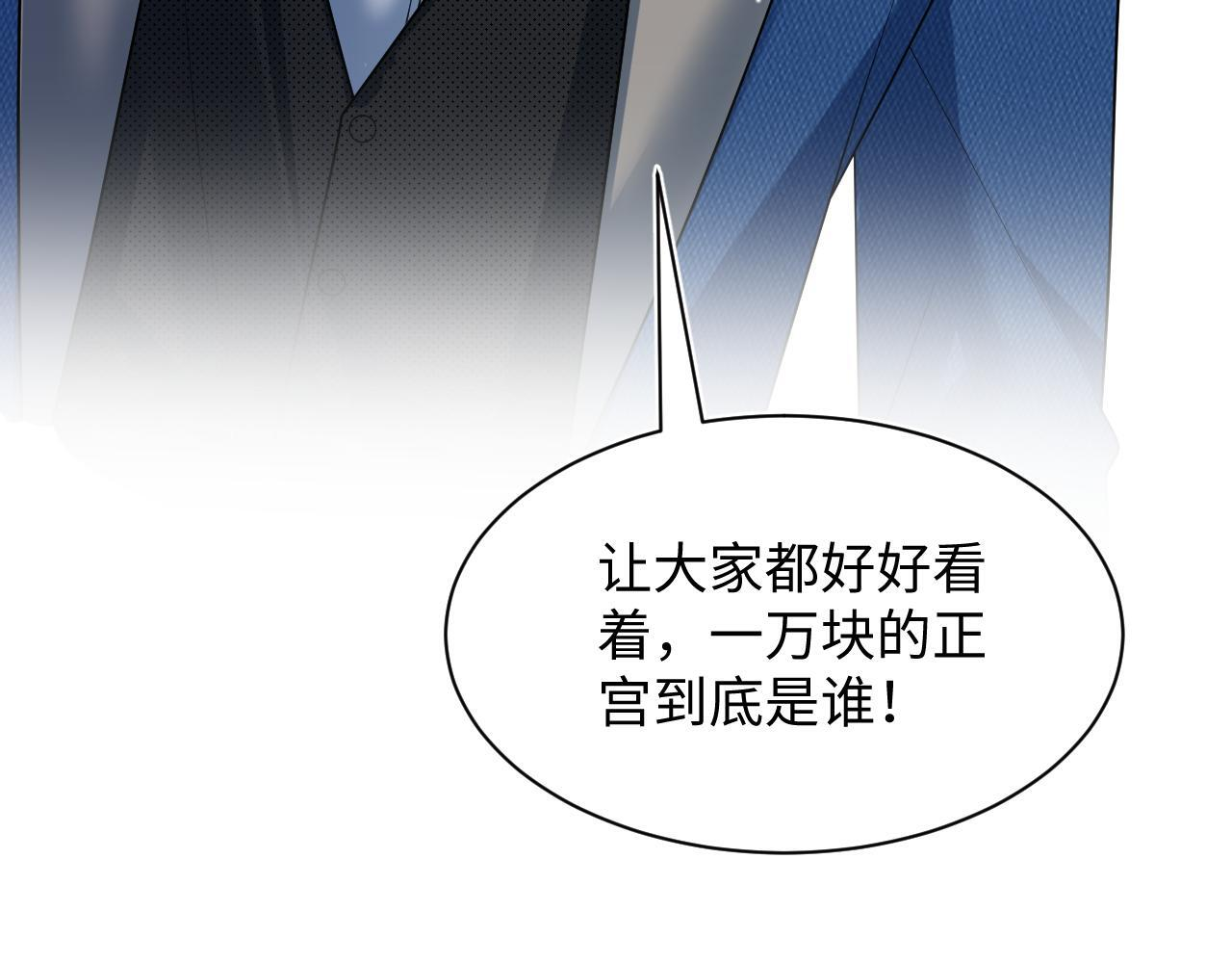 466 亮明情敌身份 第84页