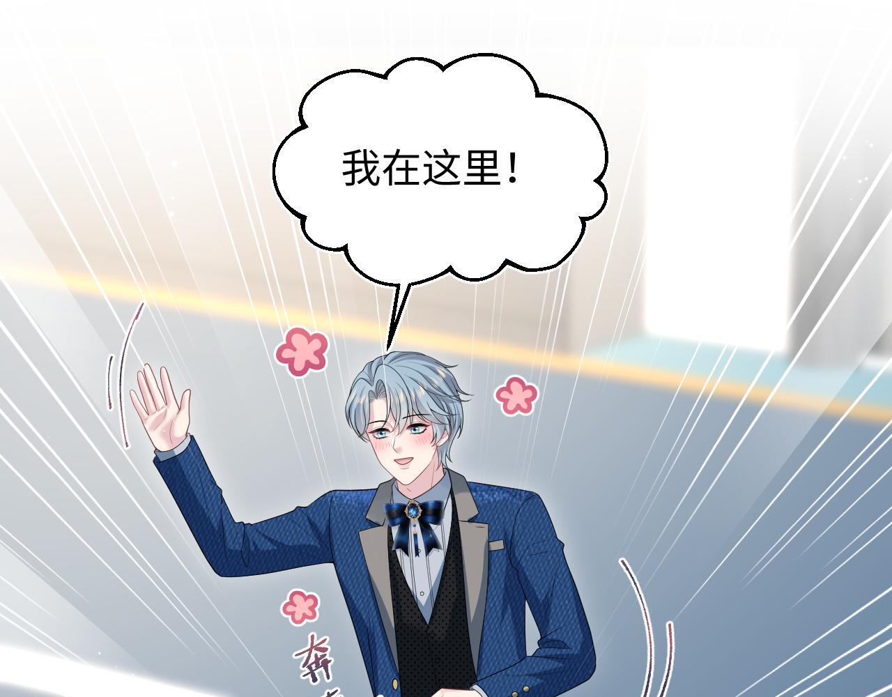 466 亮明情敌身份 第86页