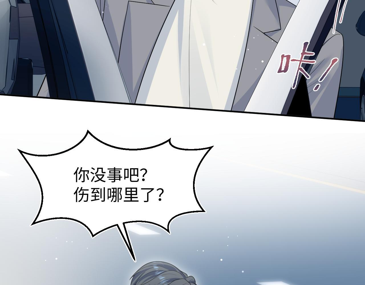 467 主动炒作 第8页