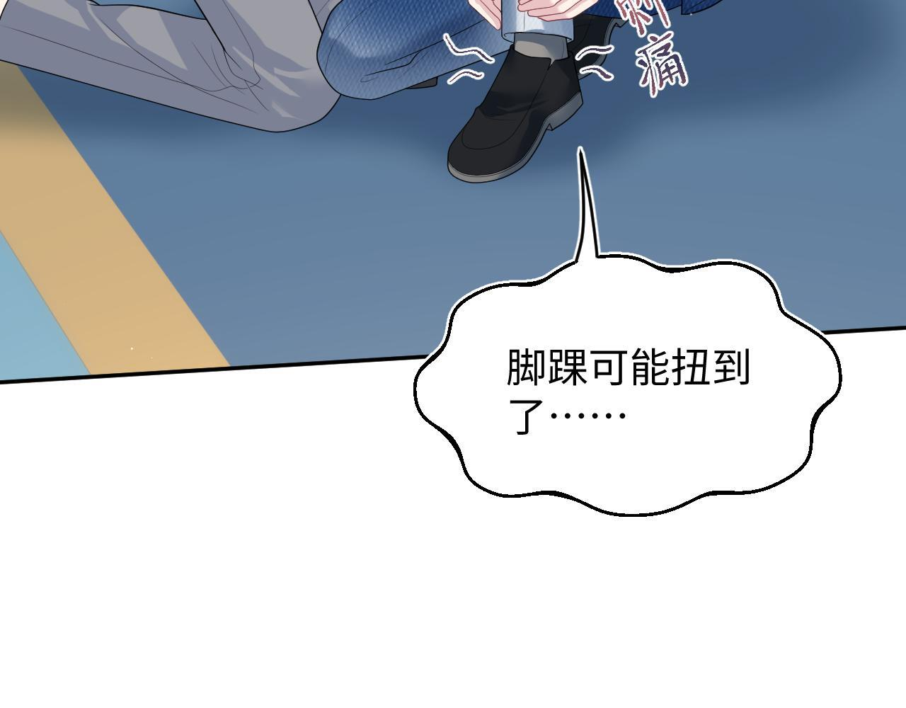 467 主动炒作 第10页