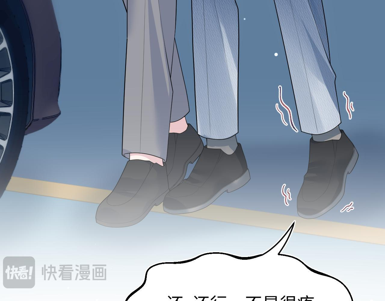 467 主动炒作 第14页