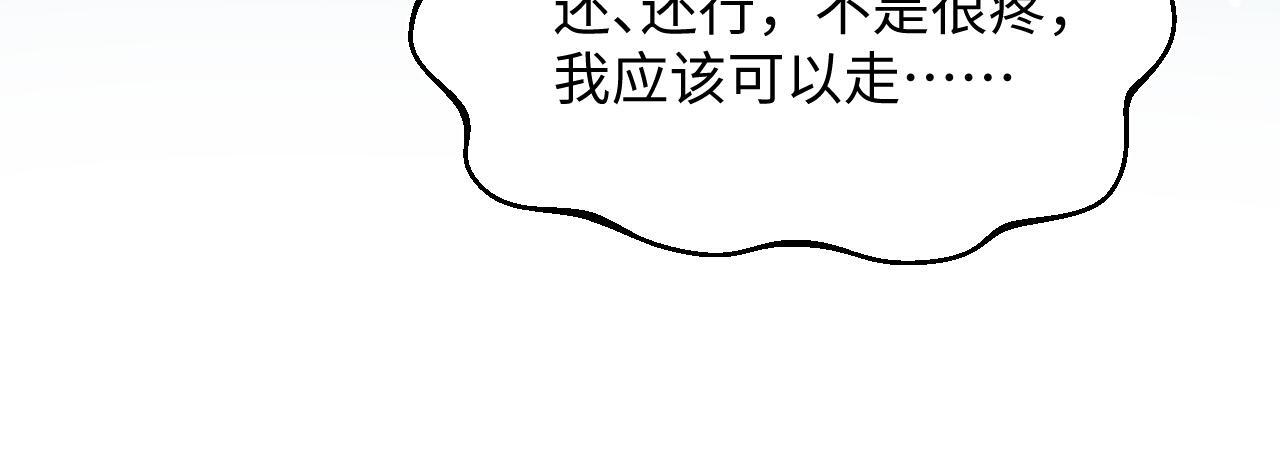 467 主动炒作 第15页