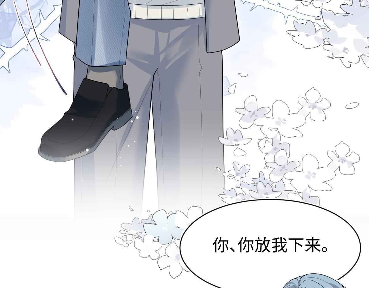 467 主动炒作 第19页