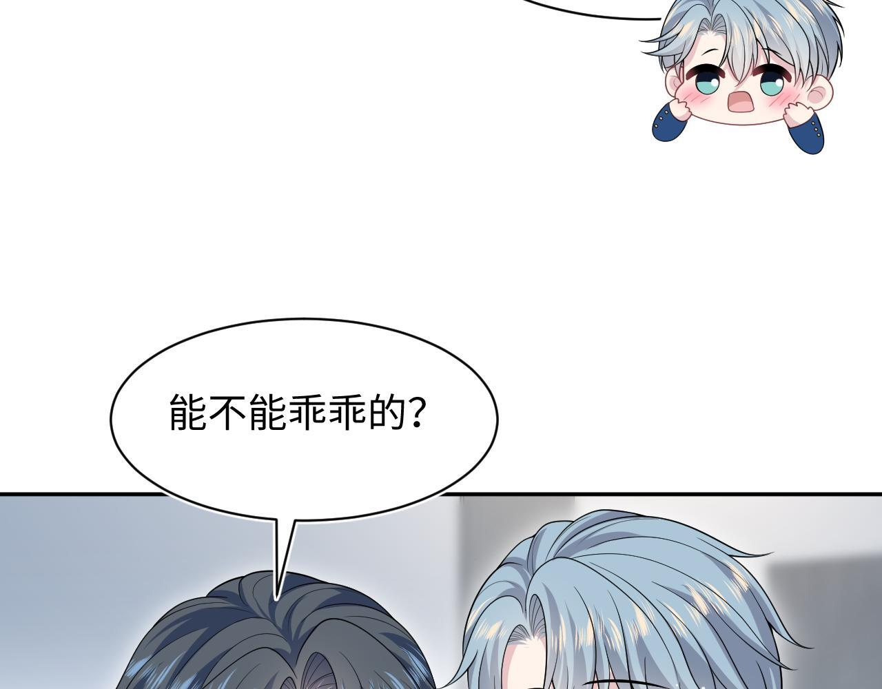 467 主动炒作 第20页