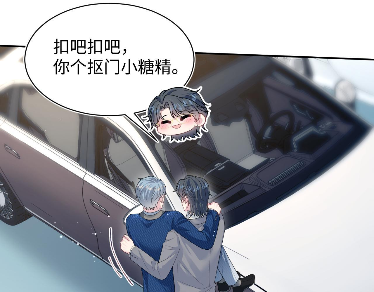 467 主动炒作 第25页