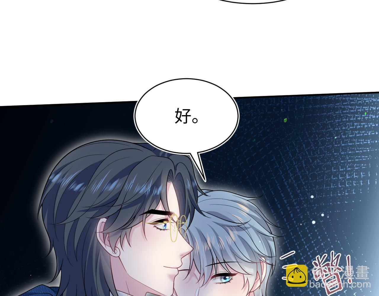 467 主动炒作 第27页