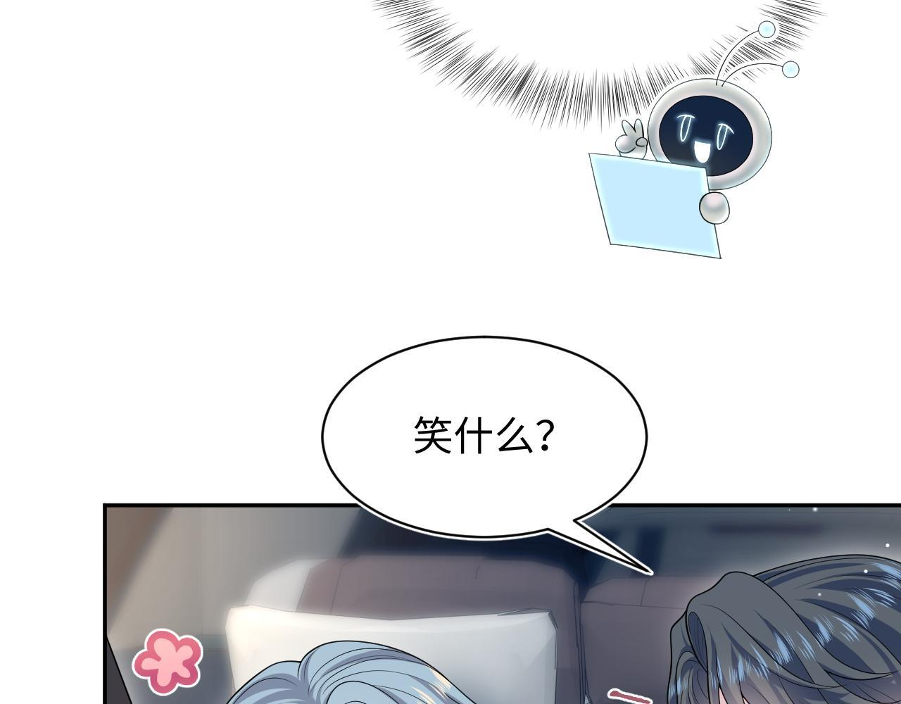 467 主动炒作 第33页