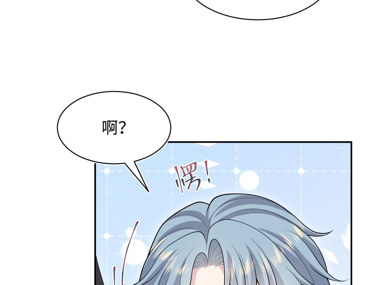 467 主动炒作 第35页