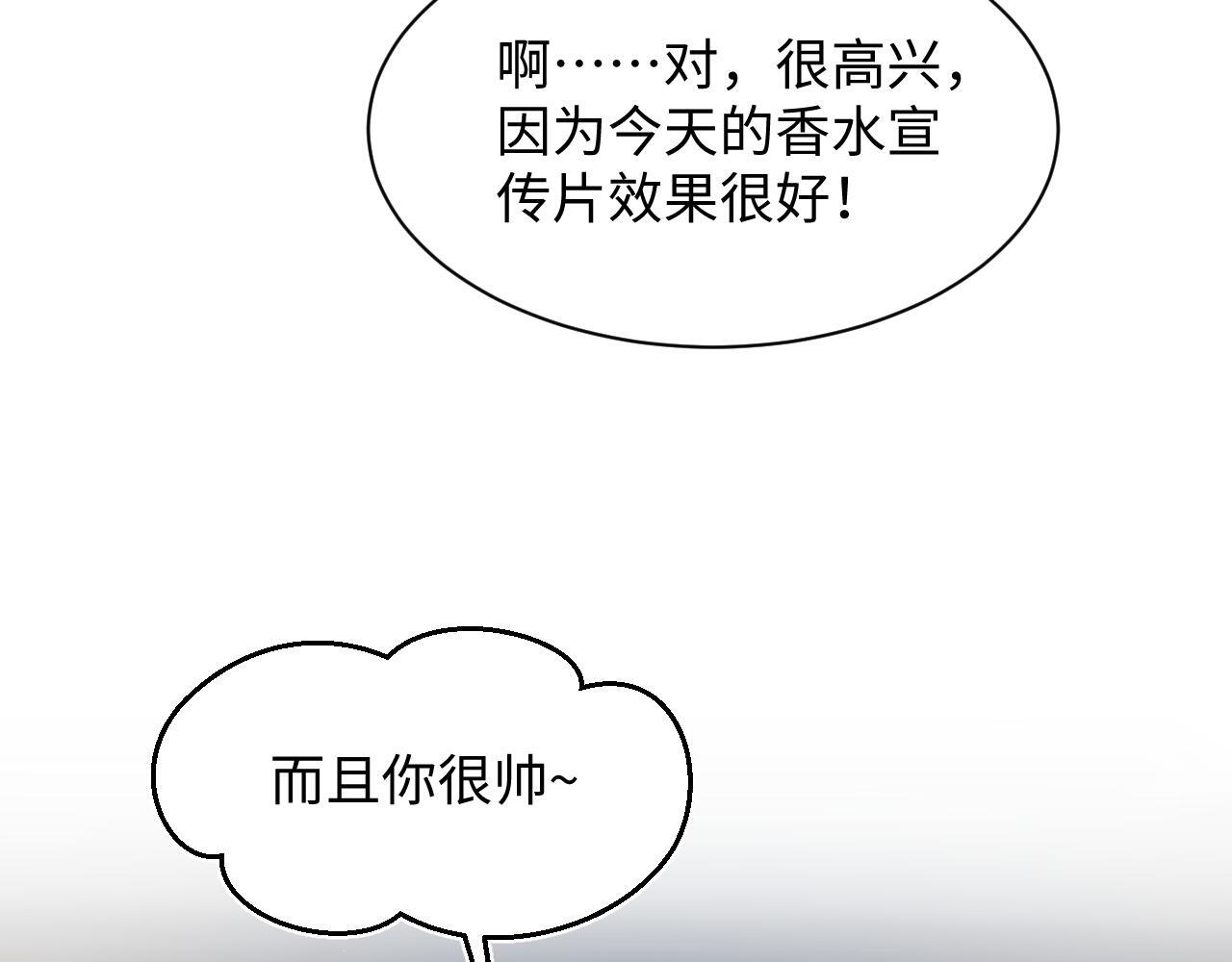467 主动炒作 第37页