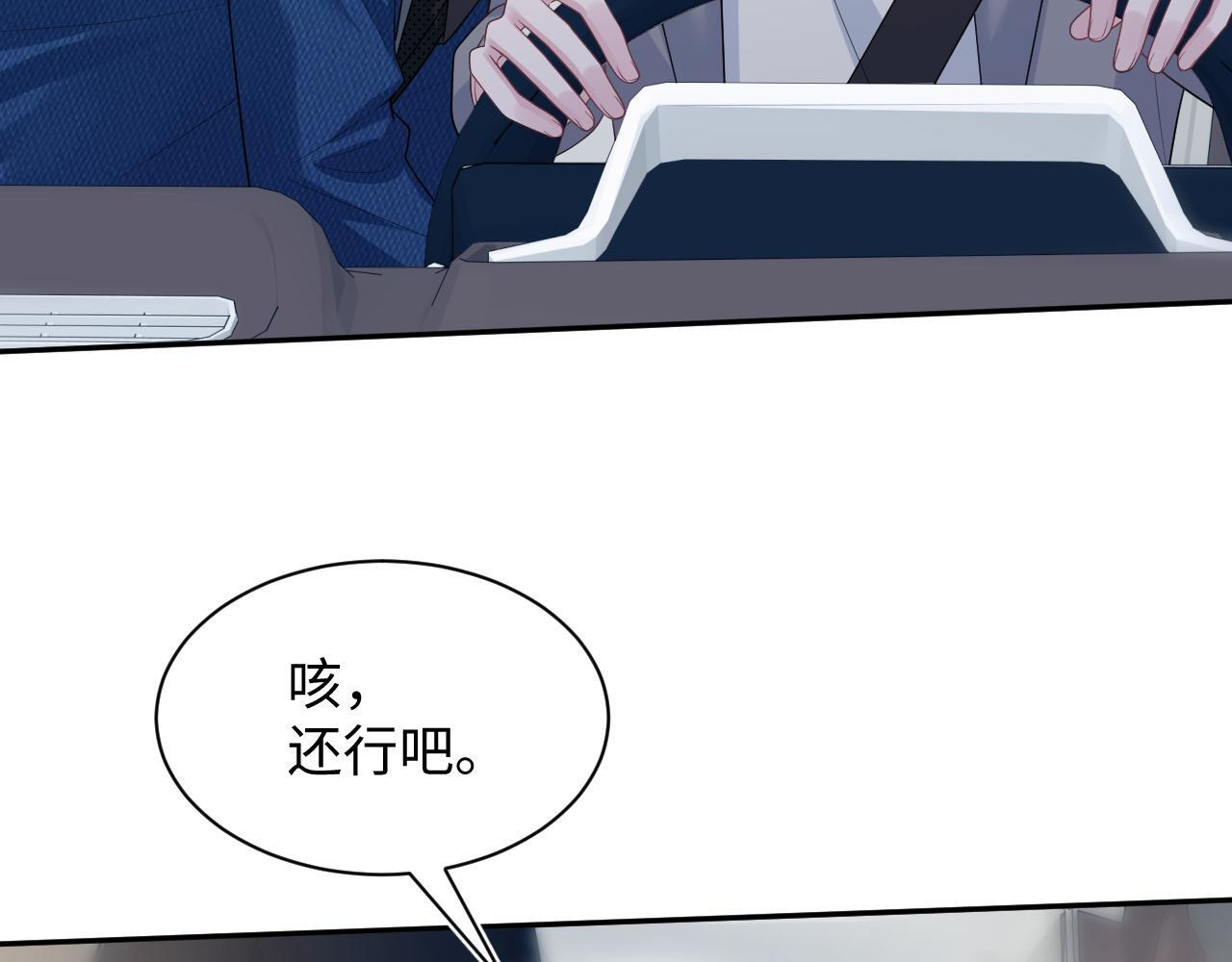 467 主动炒作 第39页