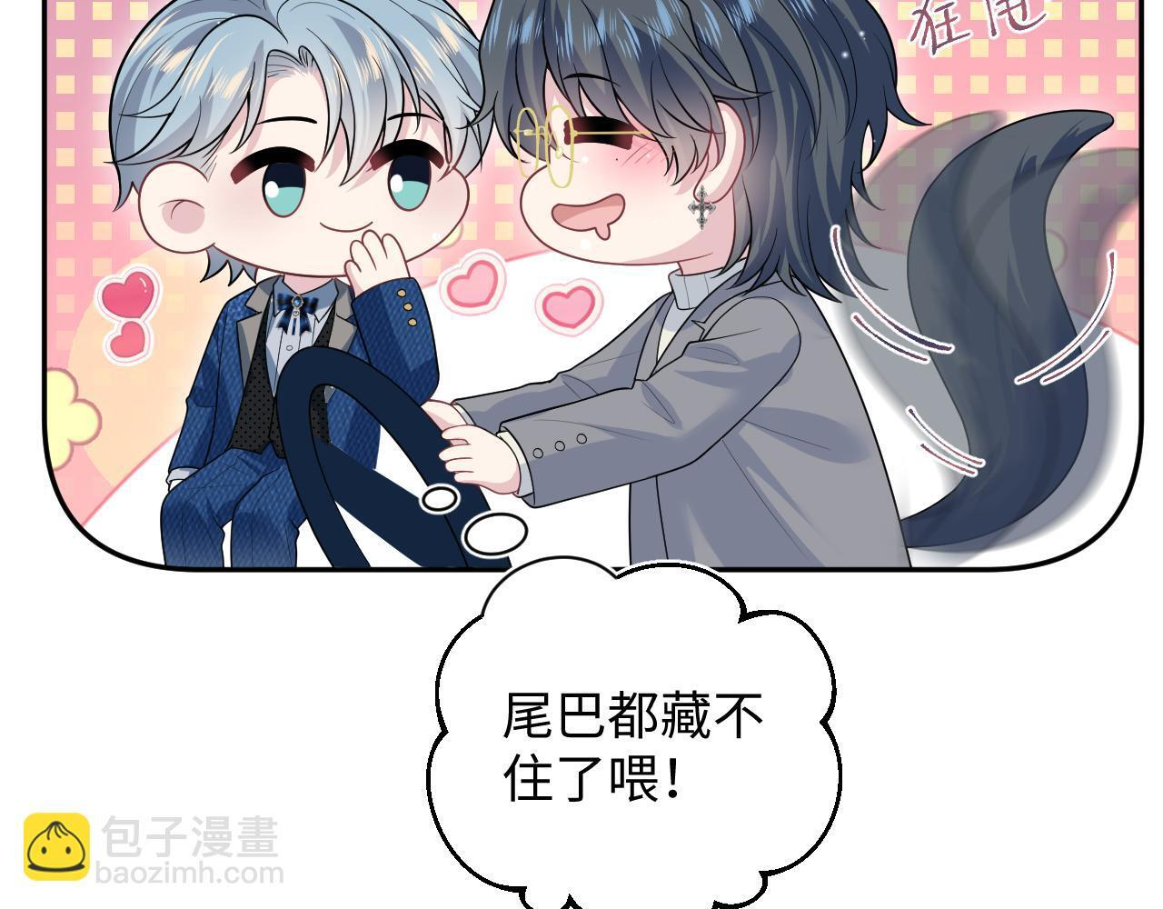 467 主动炒作 第42页