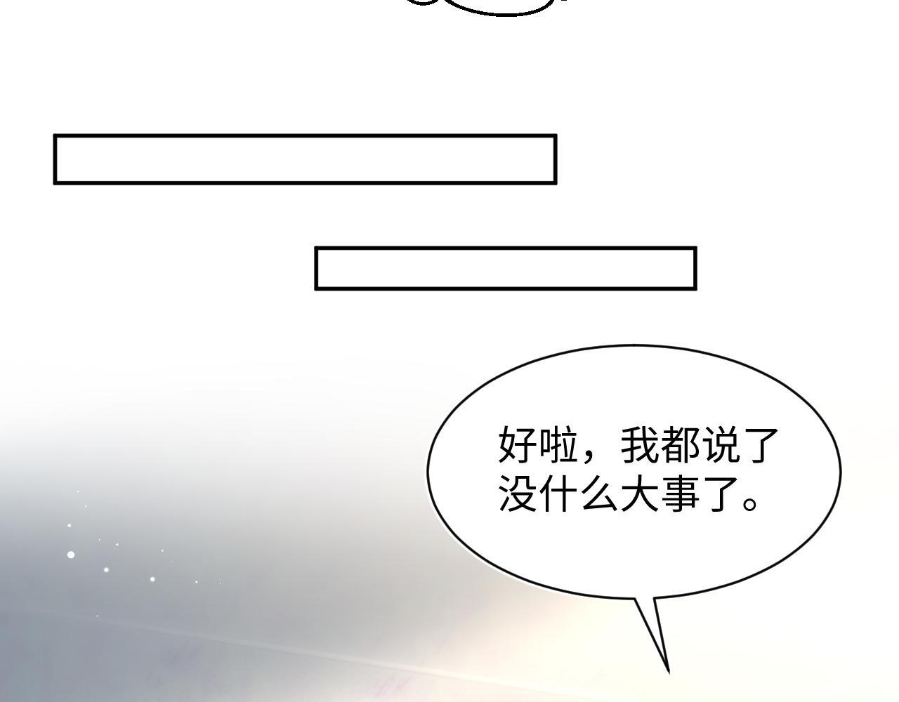 467 主动炒作 第43页