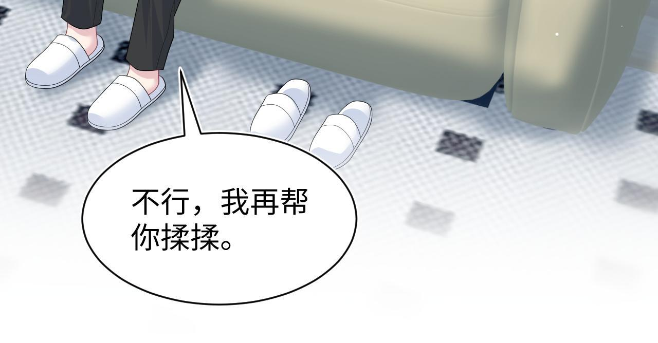 467 主动炒作 第45页