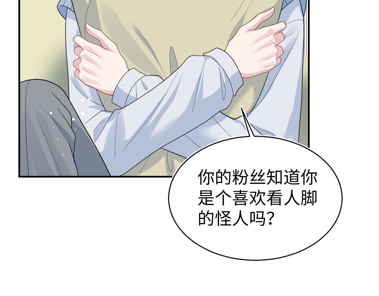 467 主动炒作 第47页