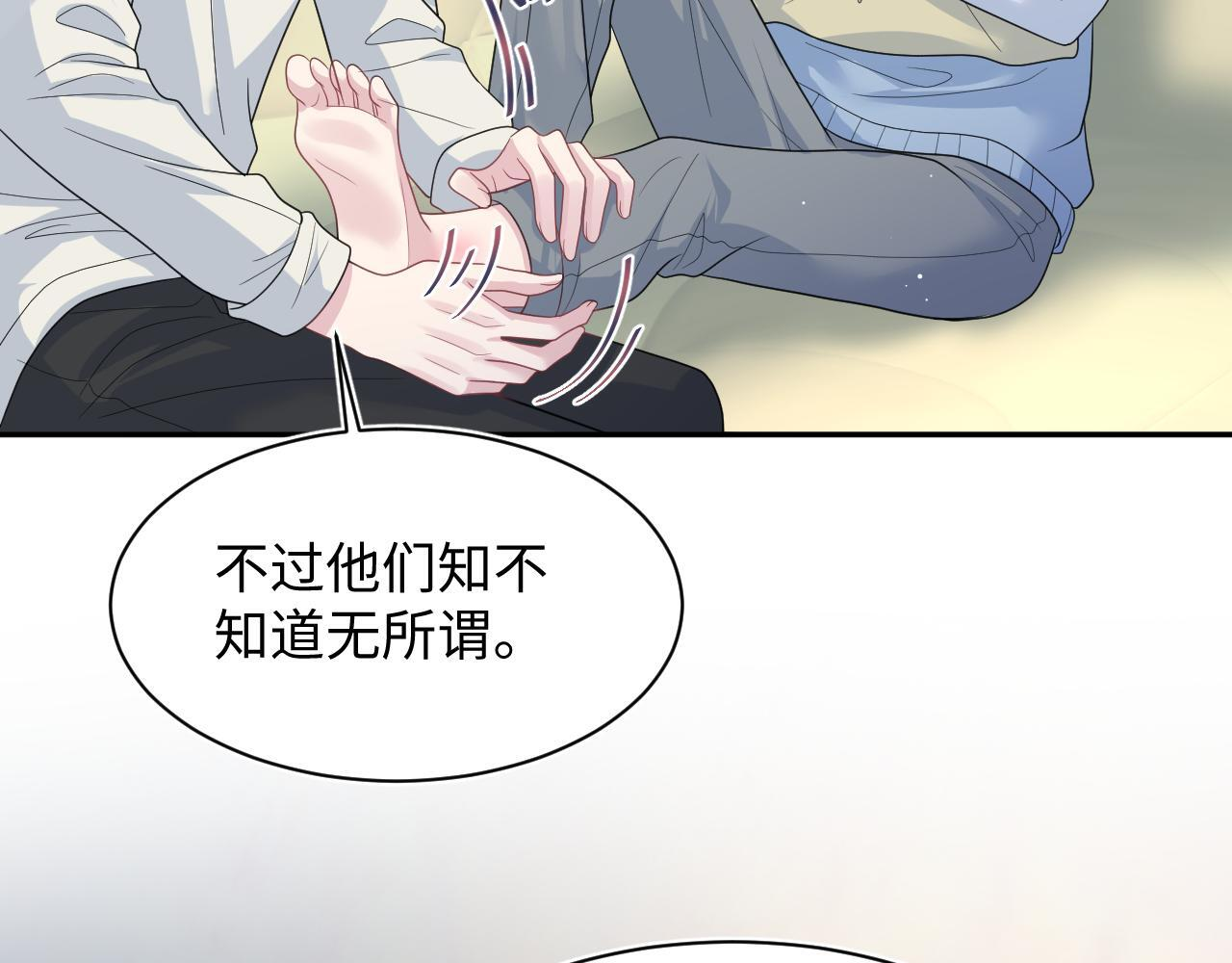 467 主动炒作 第49页