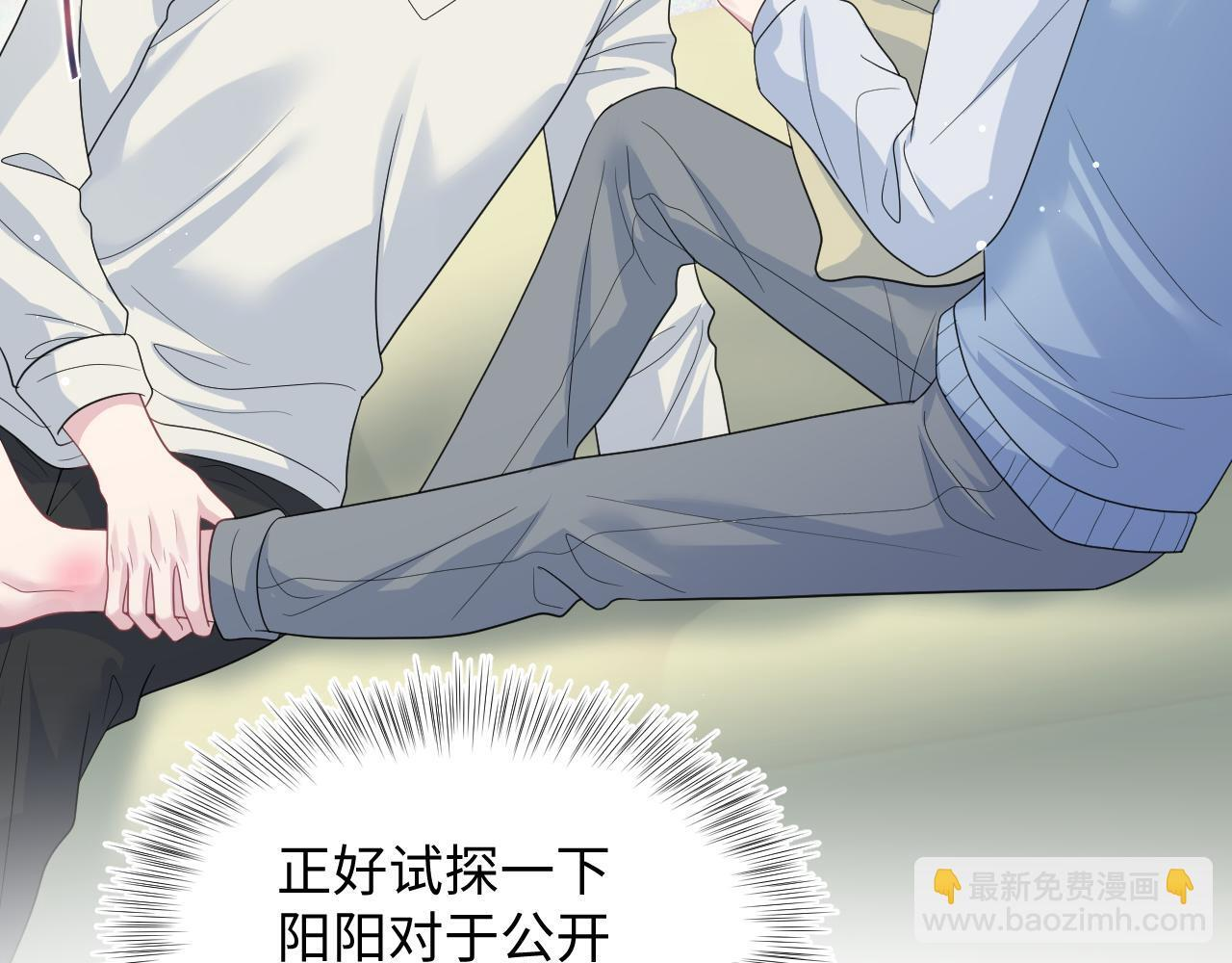 467 主动炒作 第51页