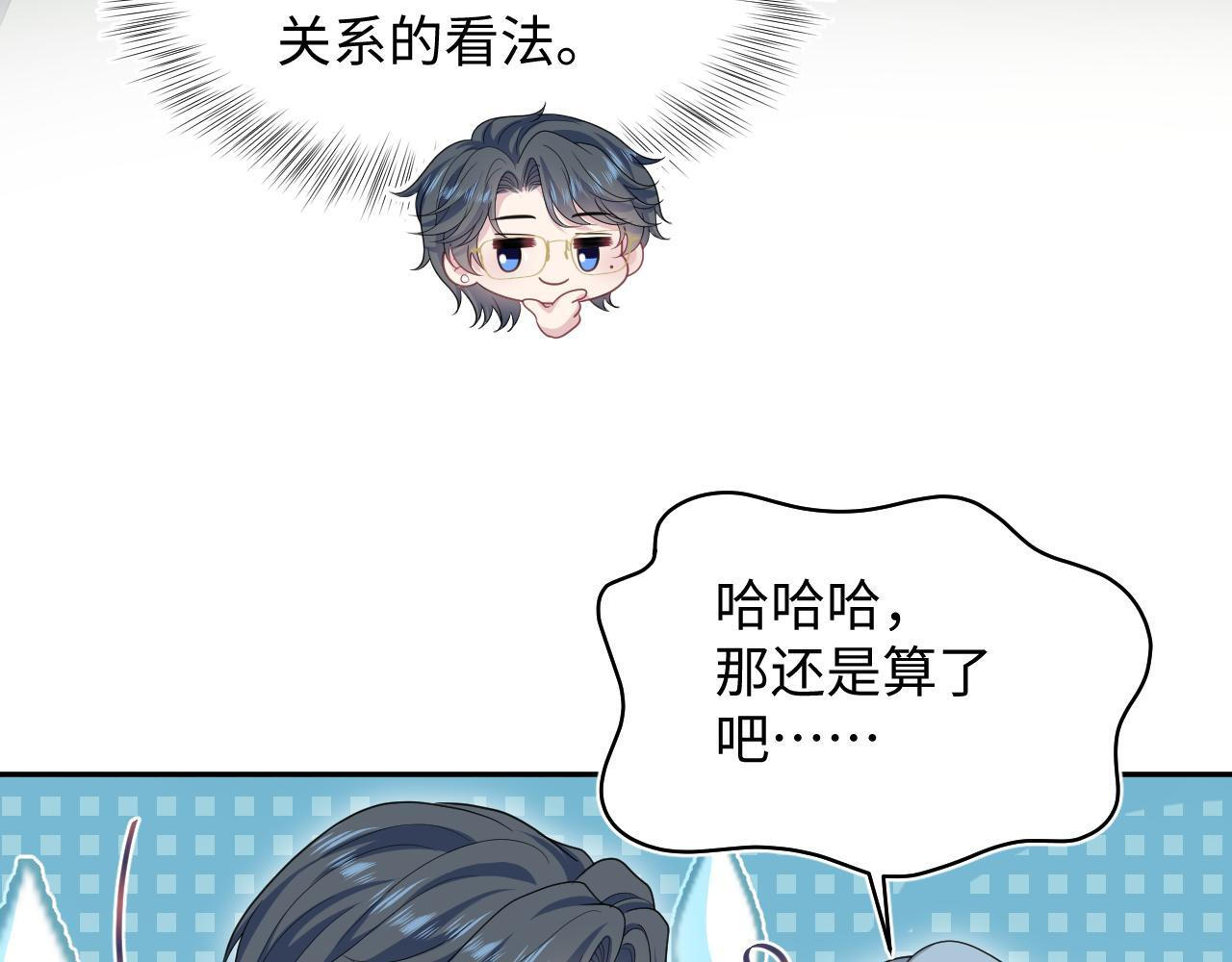 467 主动炒作 第52页