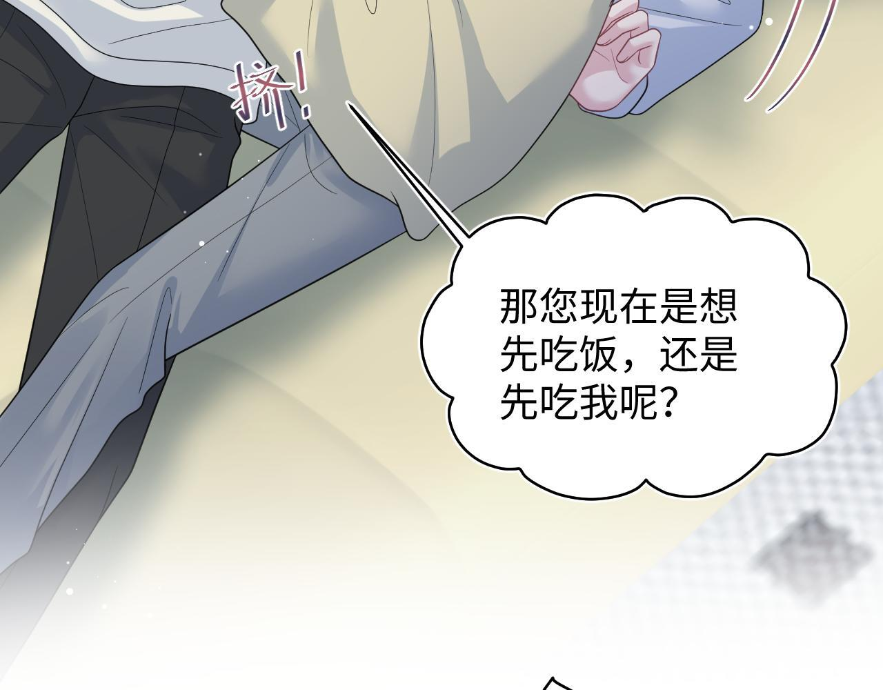 467 主动炒作 第58页