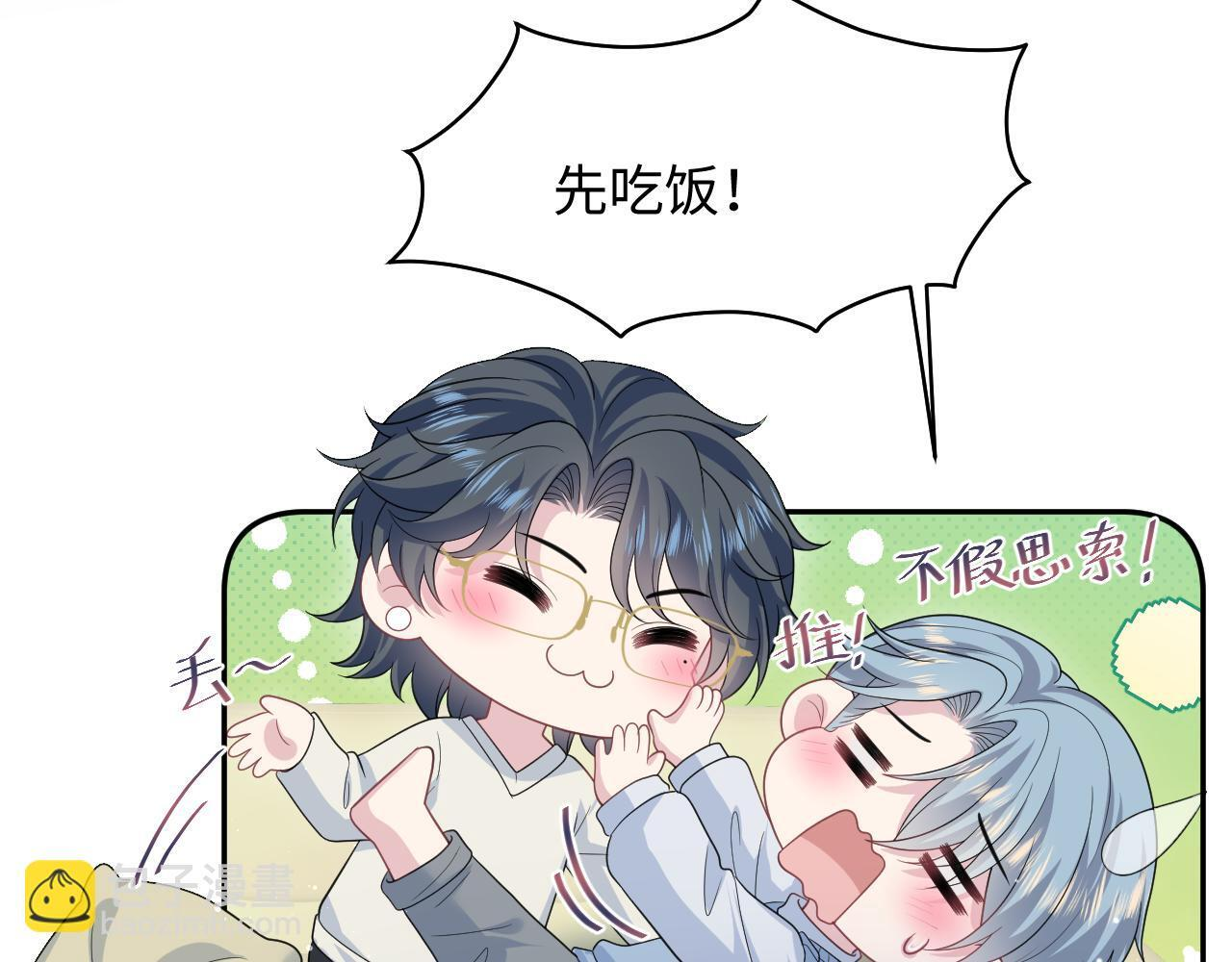 467 主动炒作 第59页