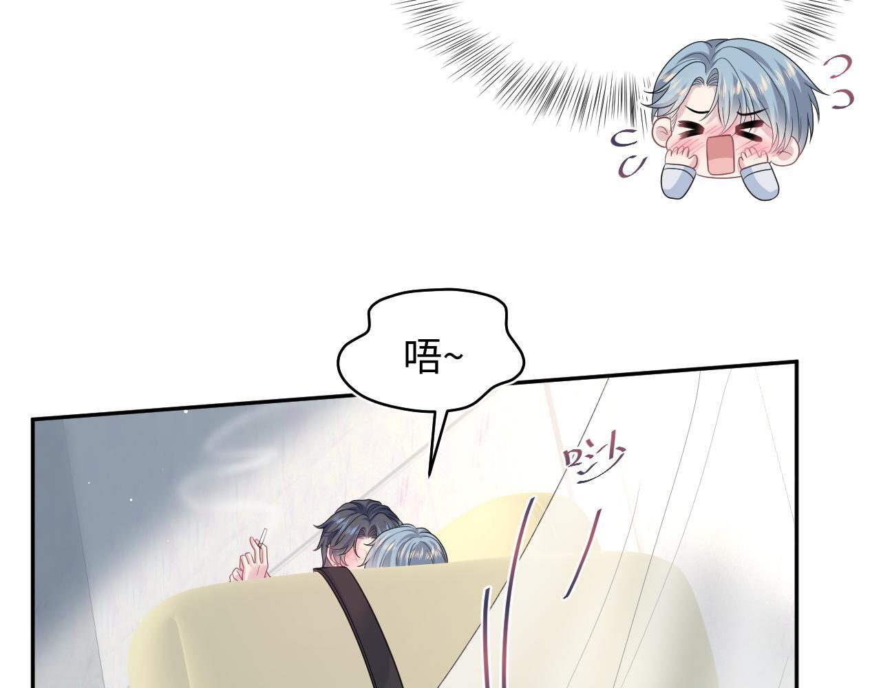 467 主动炒作 第63页