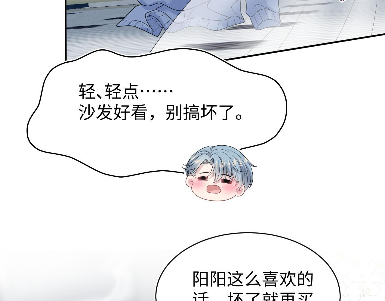 467 主动炒作 第65页