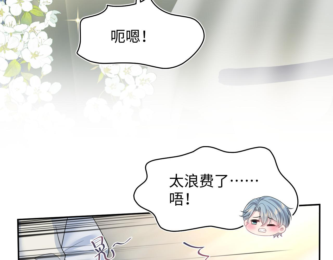 467 主动炒作 第67页
