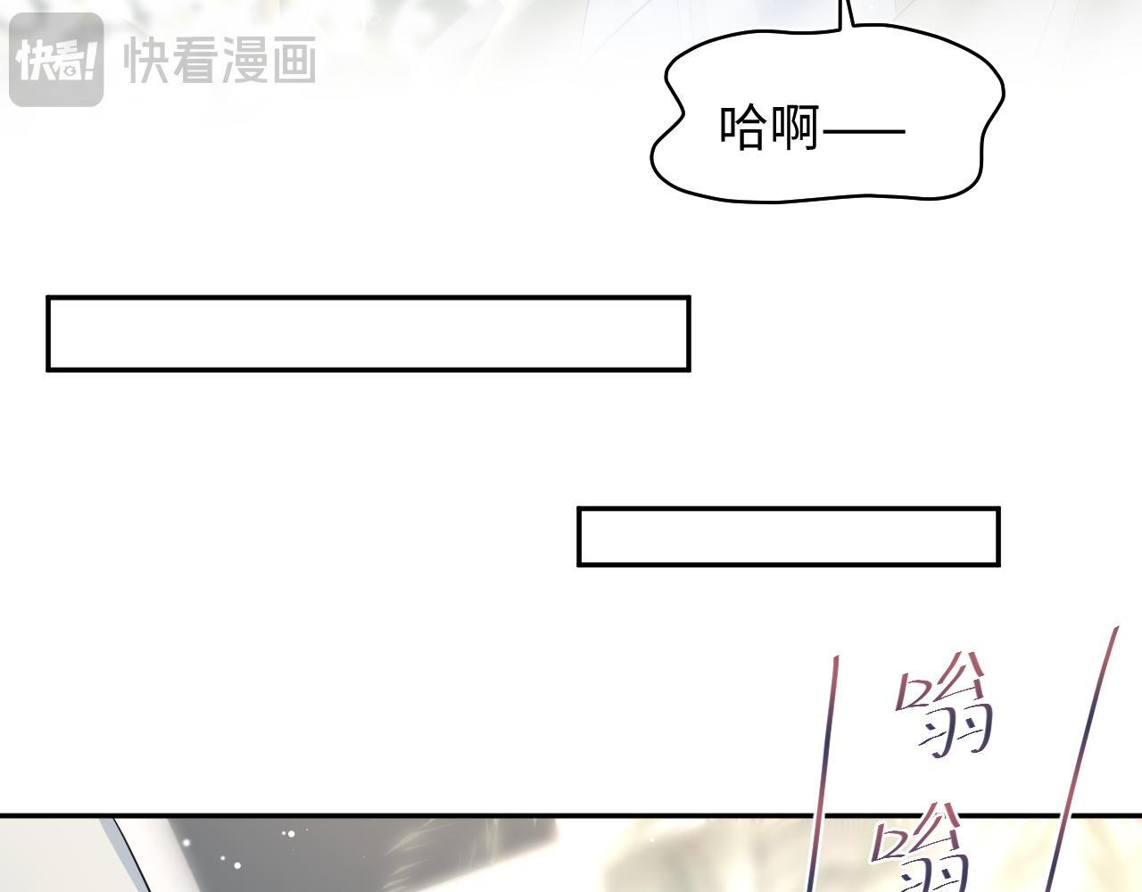 467 主动炒作 第70页