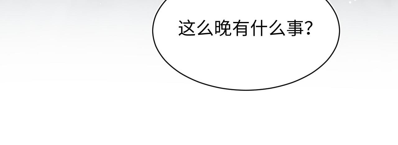 467 主动炒作 第75页
