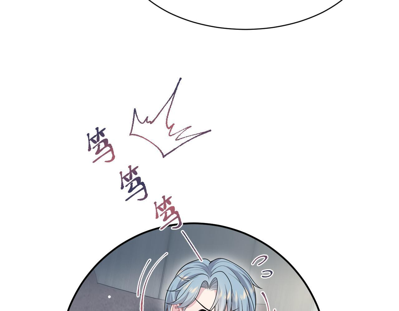 468 绯闻发酵 第80页