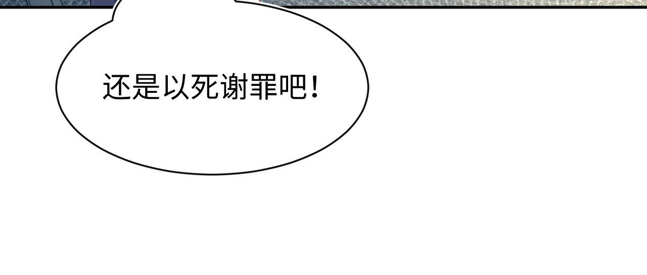 468 绯闻发酵 第87页