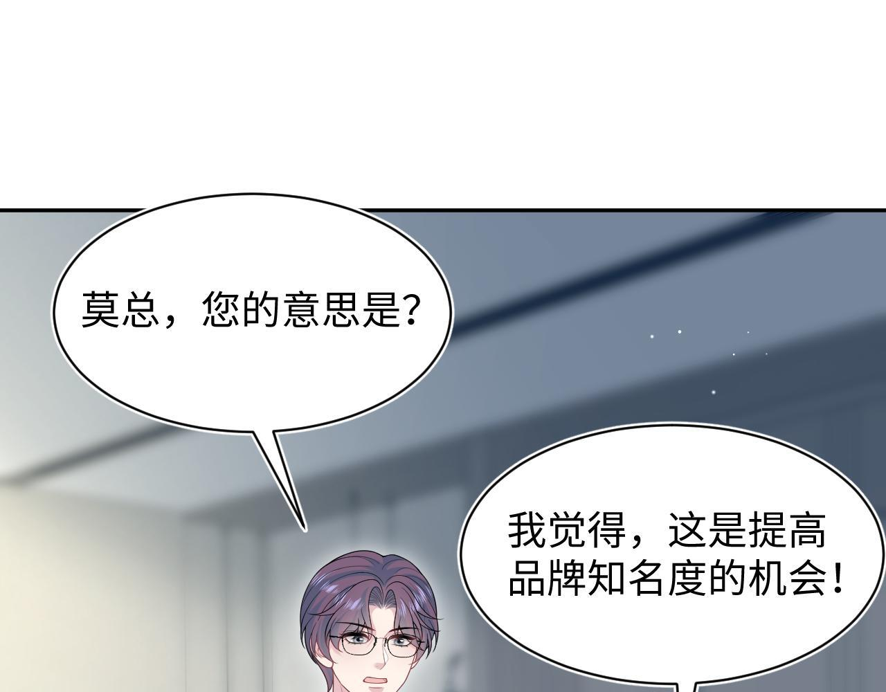 468 绯闻发酵 第92页