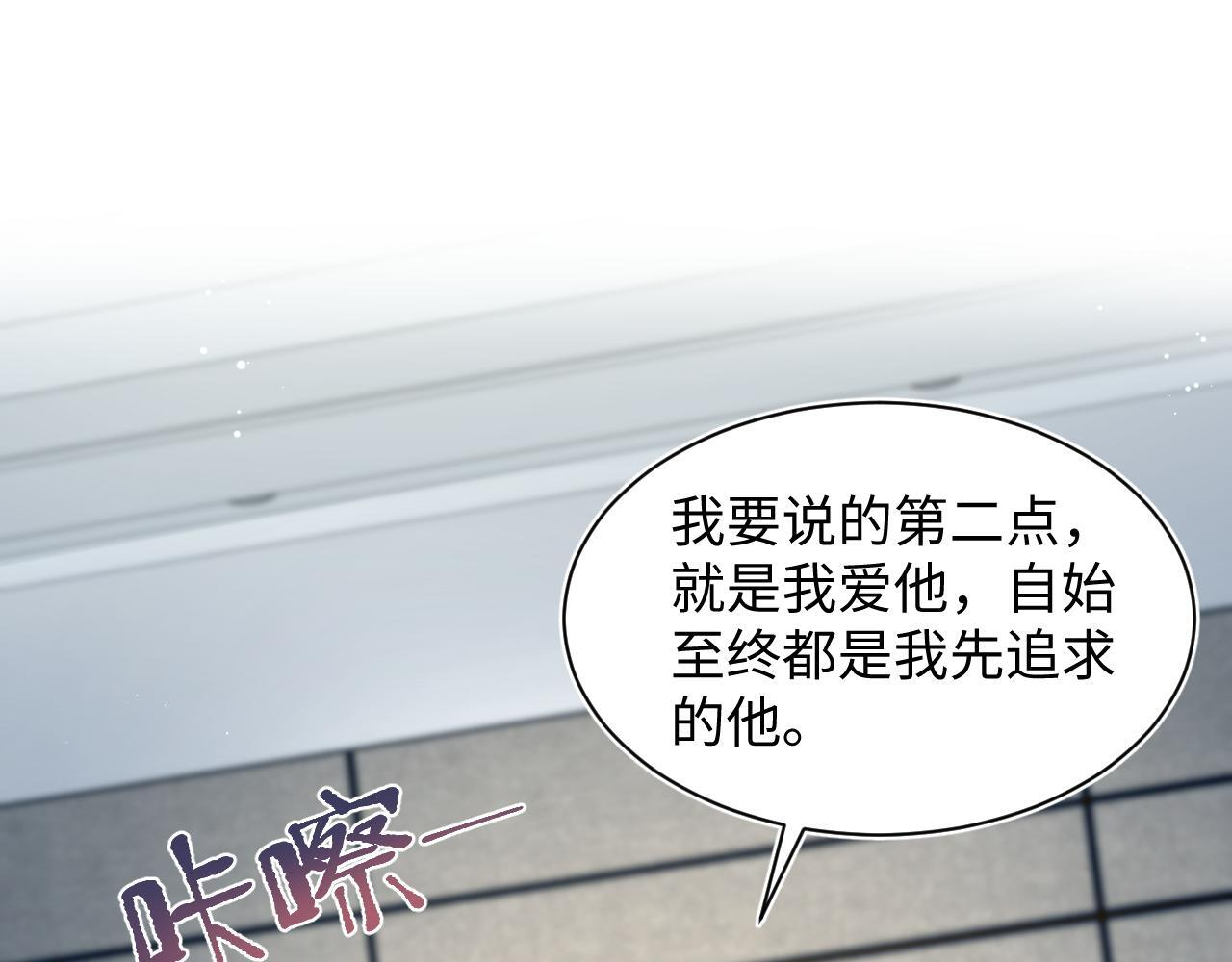 469 营销号过境 第1页