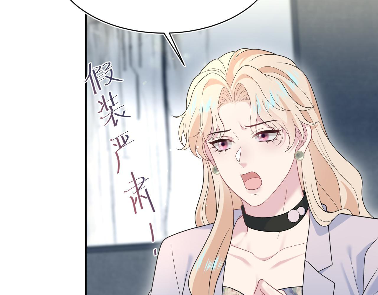 469 营销号过境 第70页
