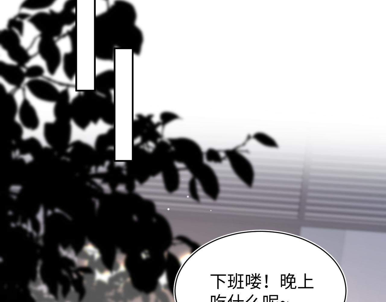 469 营销号过境 第85页