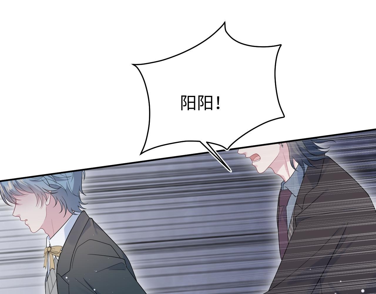 469 营销号过境 第88页
